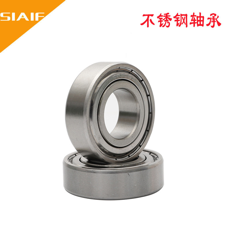 SIAIF不锈钢橙子视频APP黄