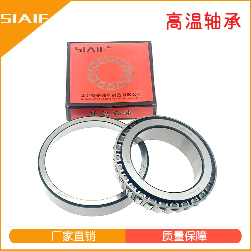 圆锥滚子橙子视频APP黄.jpg